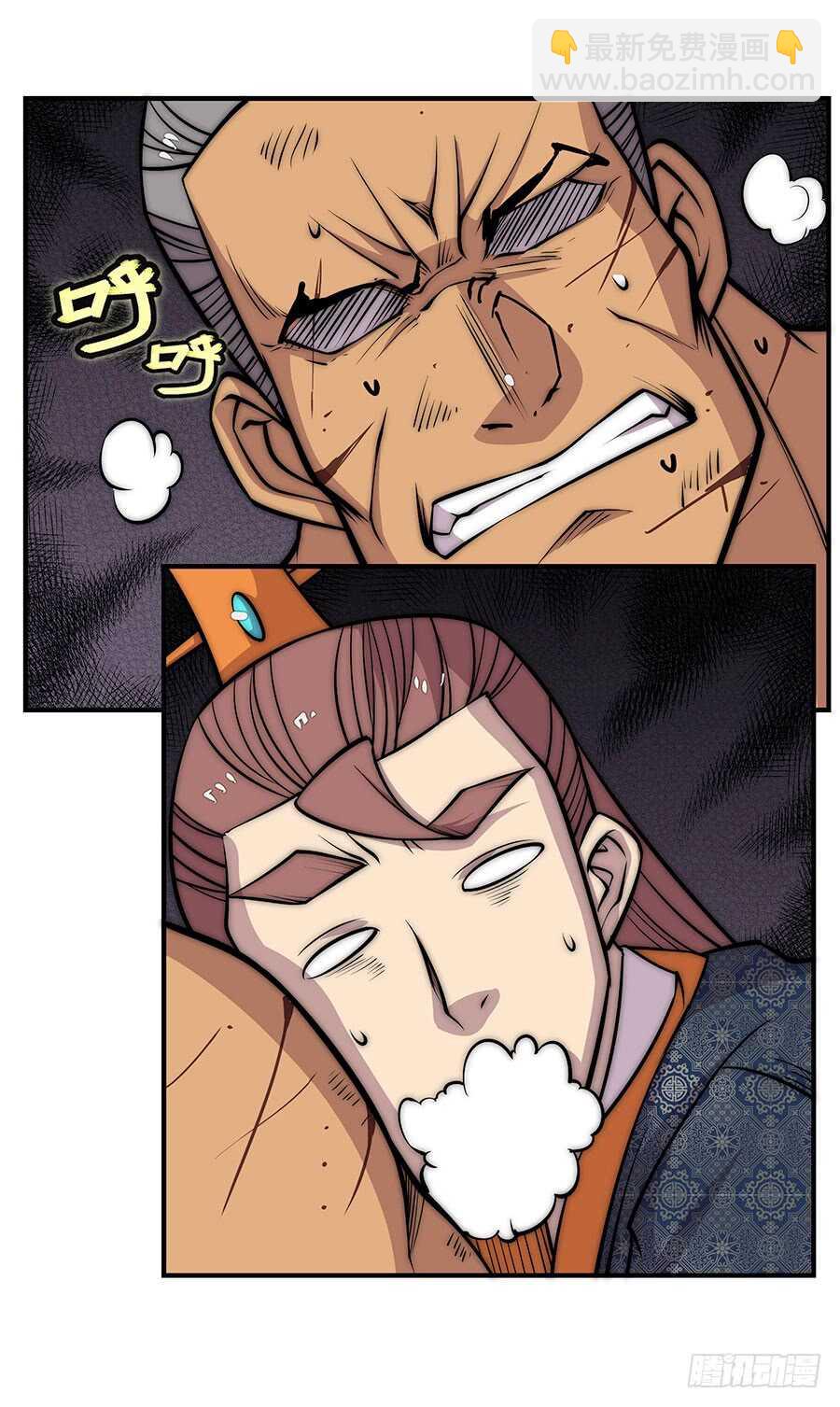 第78回-第79话