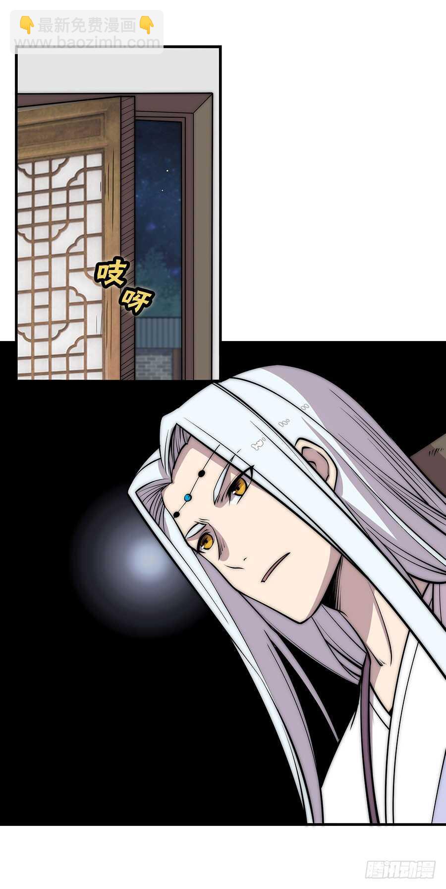 第78回-第79话
