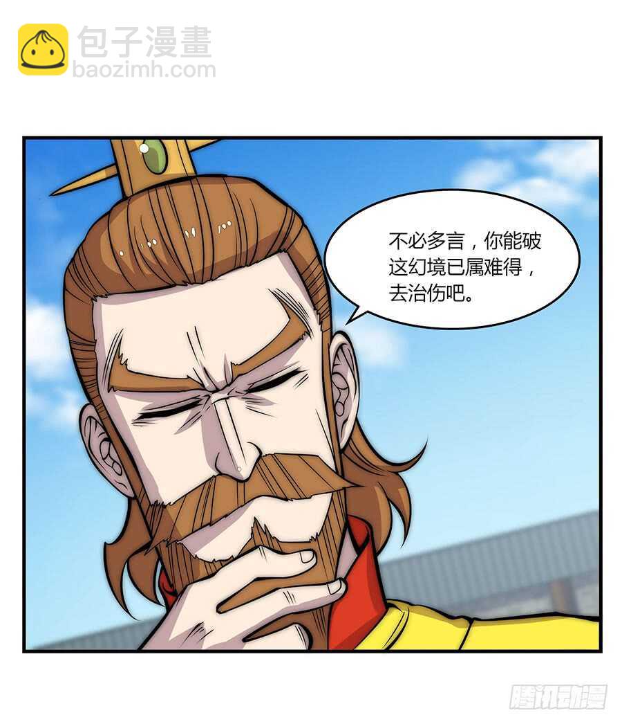 第78回-第79话