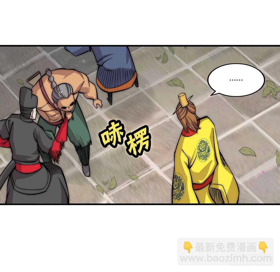 第78回-第79话