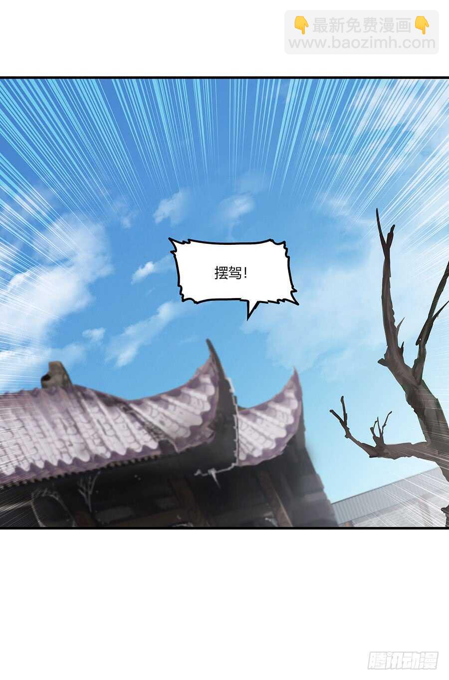 第78回-第79话