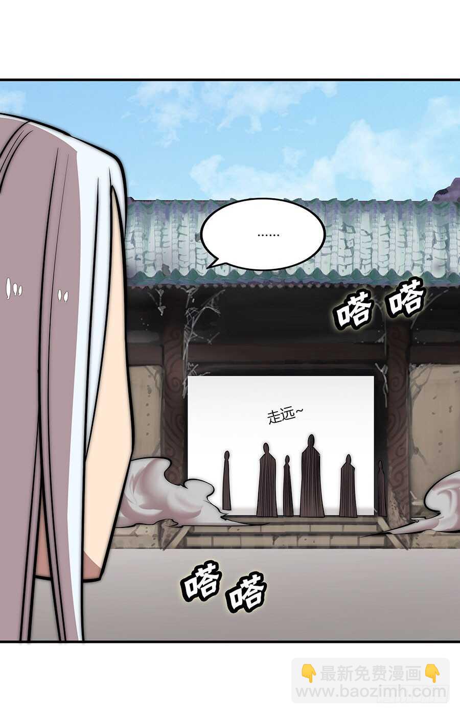 第78回-第79话
