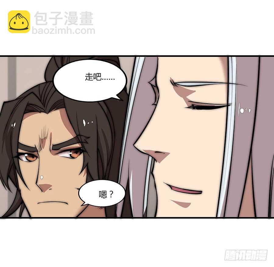 第78回-第79话