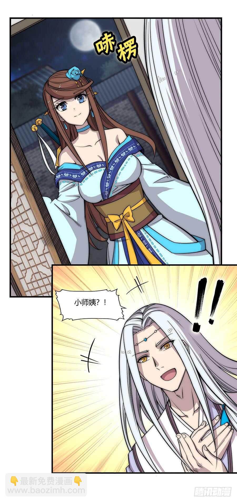 第78回-第79话