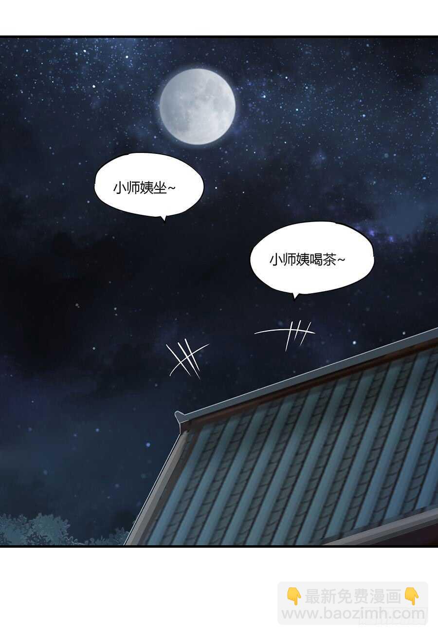 第78回-第79话