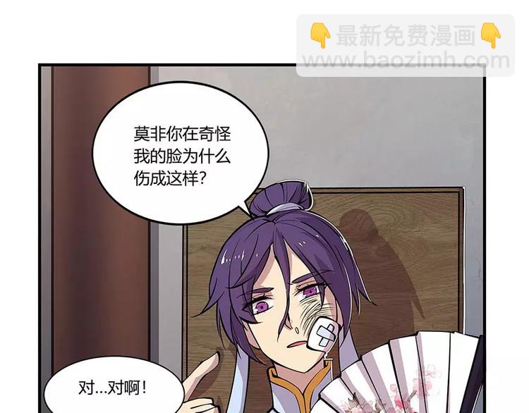 第8回(1/3)-第9话