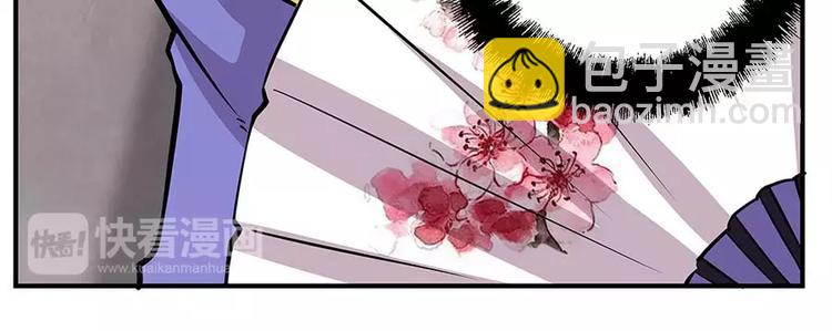 第8回(1/3)-第9话