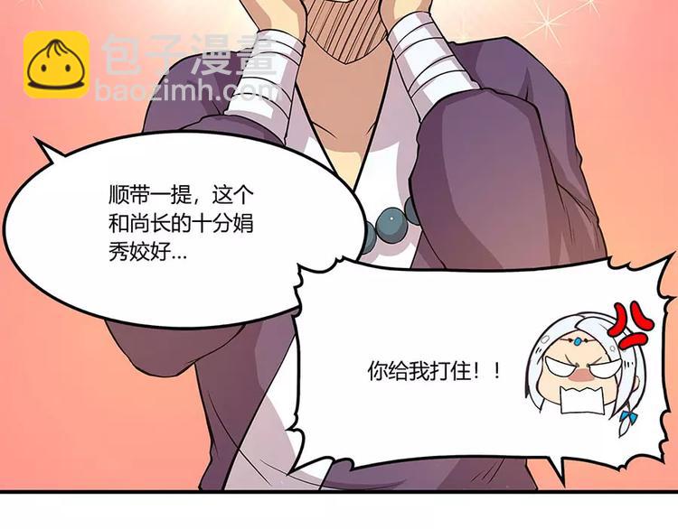 第8回(1/3)-第9话