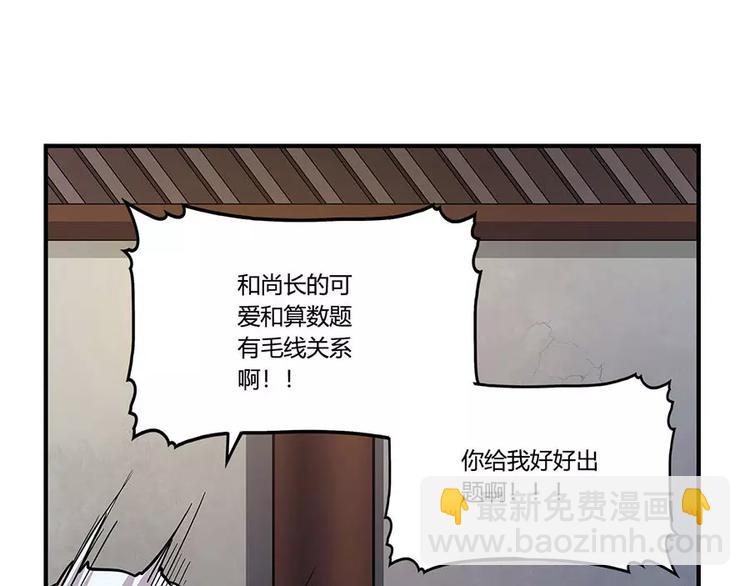 第8回(1/3)-第9话