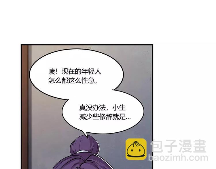 第8回(1/3)-第9话