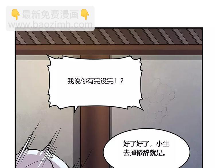第8回(1/3)-第9话