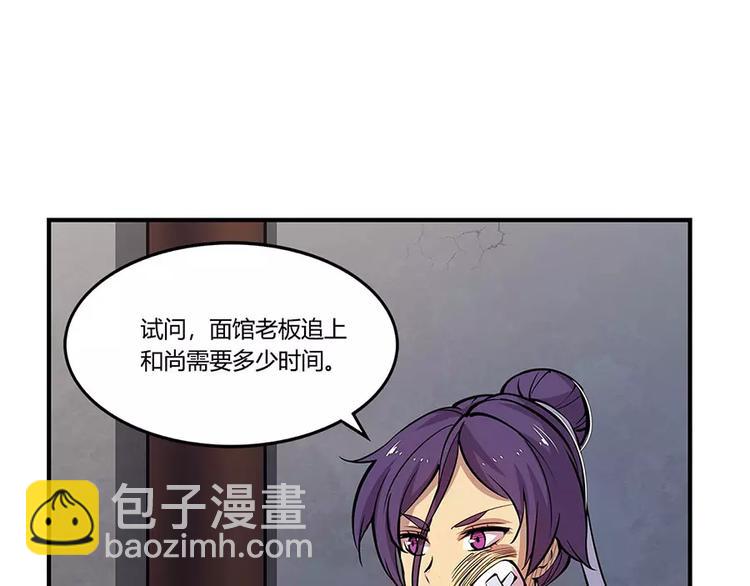 第8回(1/3)-第9话