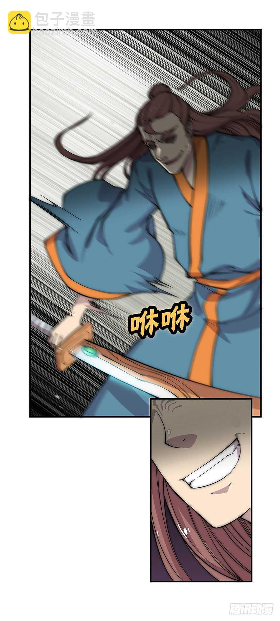 第80回-第81话