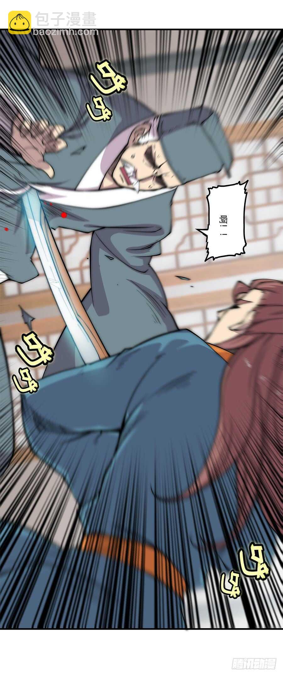 第80回-第81话