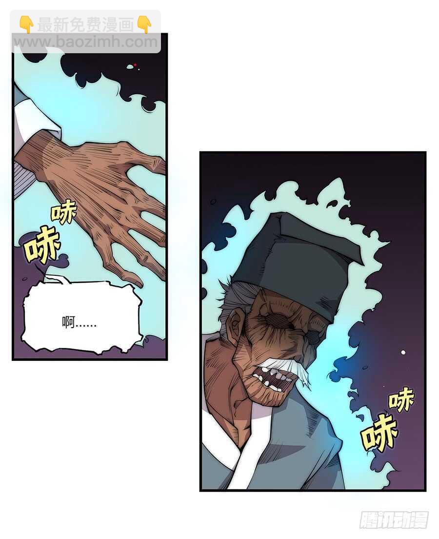 第80回-第81话