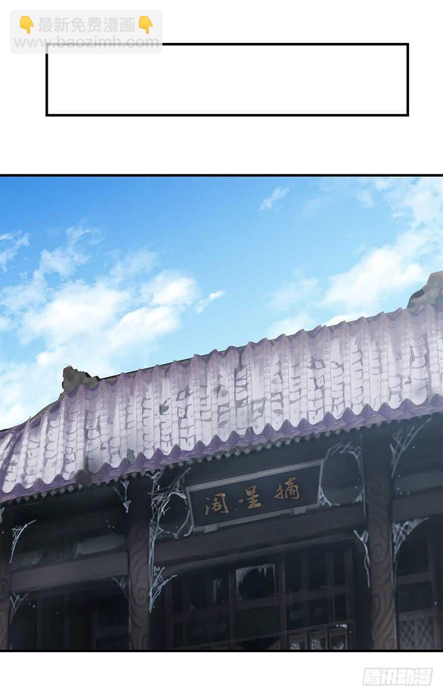 第80回-第81话