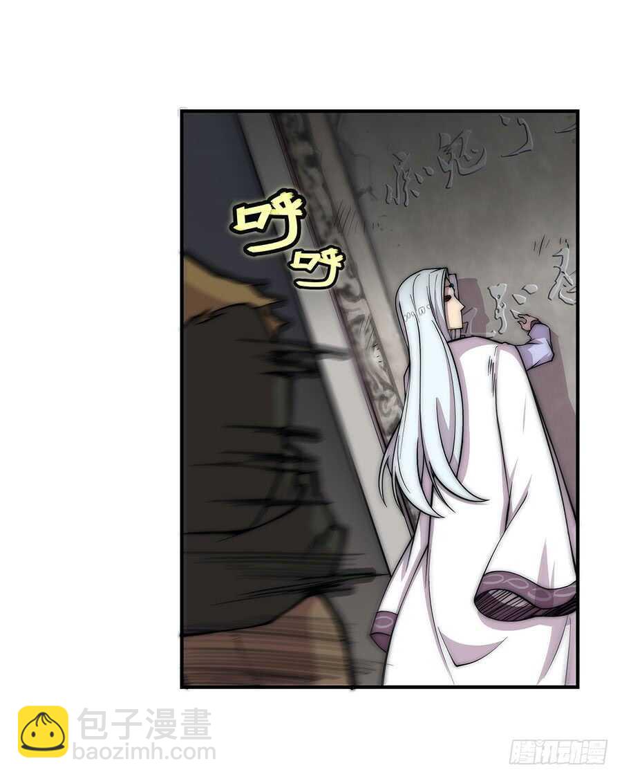 第80回-第81话