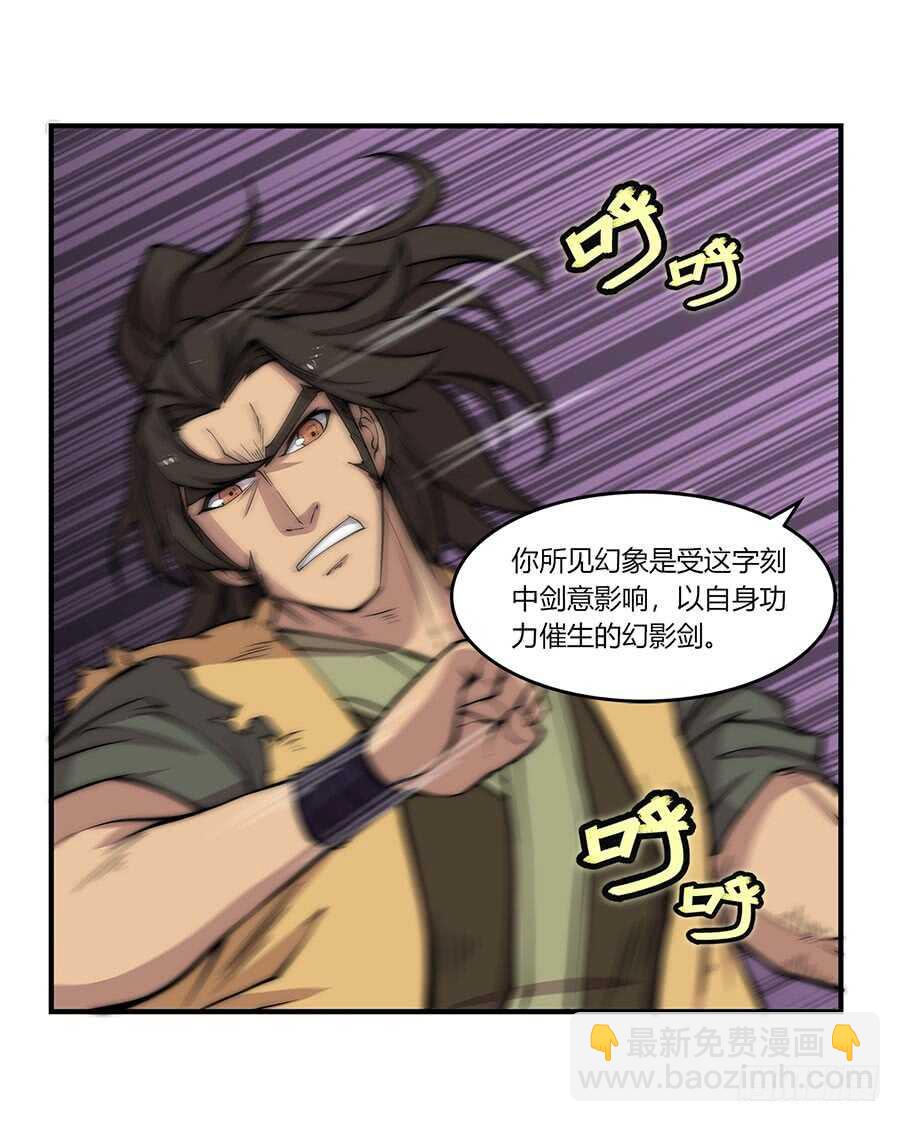 第80回-第81话