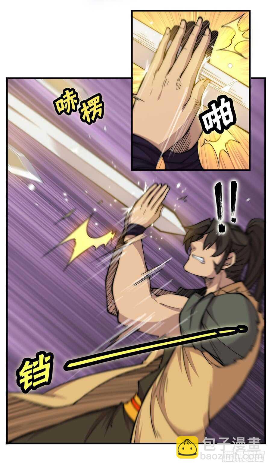 第80回-第81话