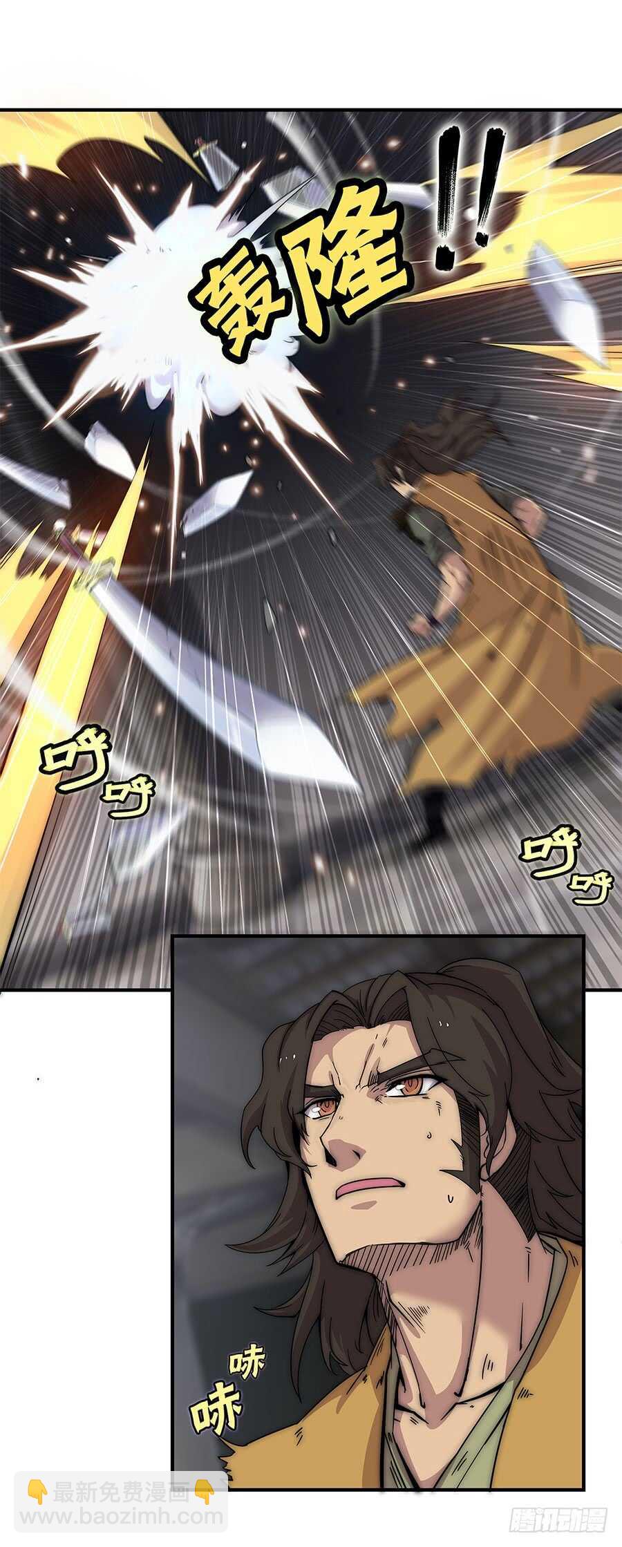第80回-第81话