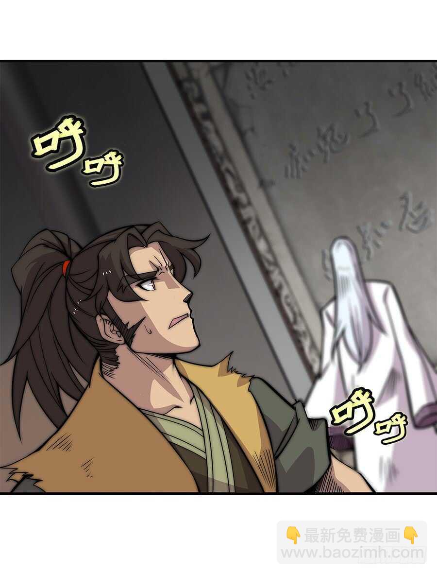 第80回-第81话