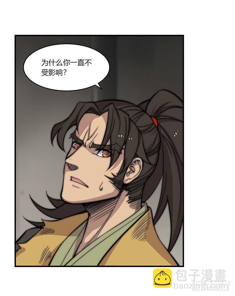 第80回-第81话