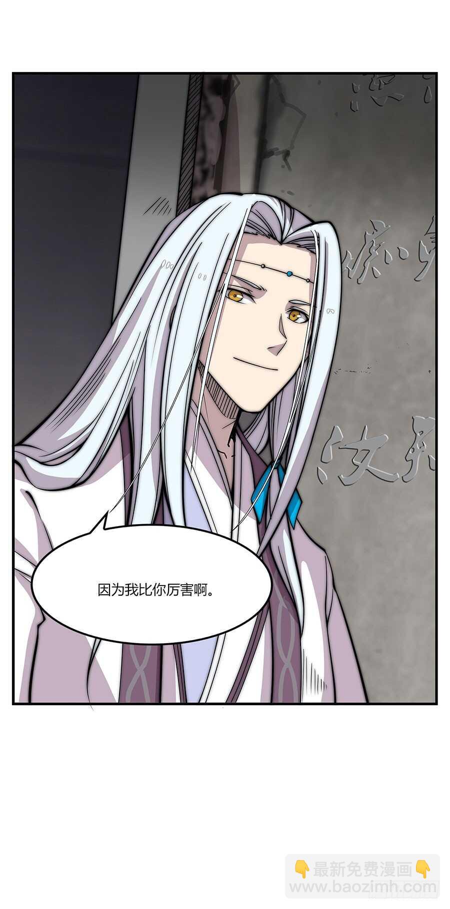 第80回-第81话