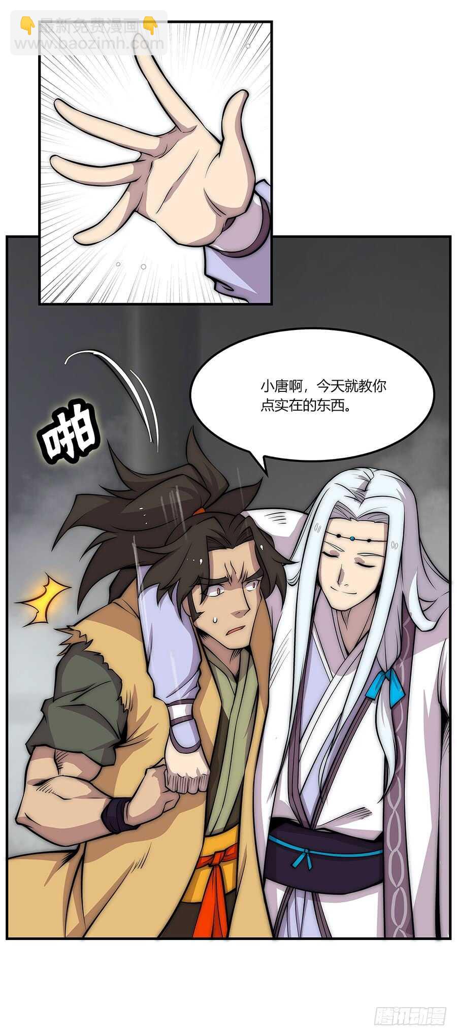 第80回-第81话
