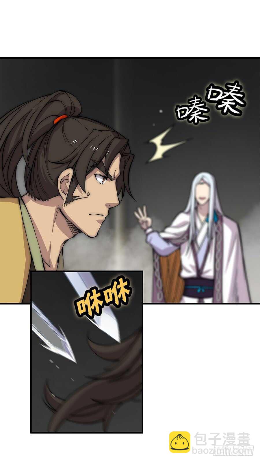 第80回-第81话