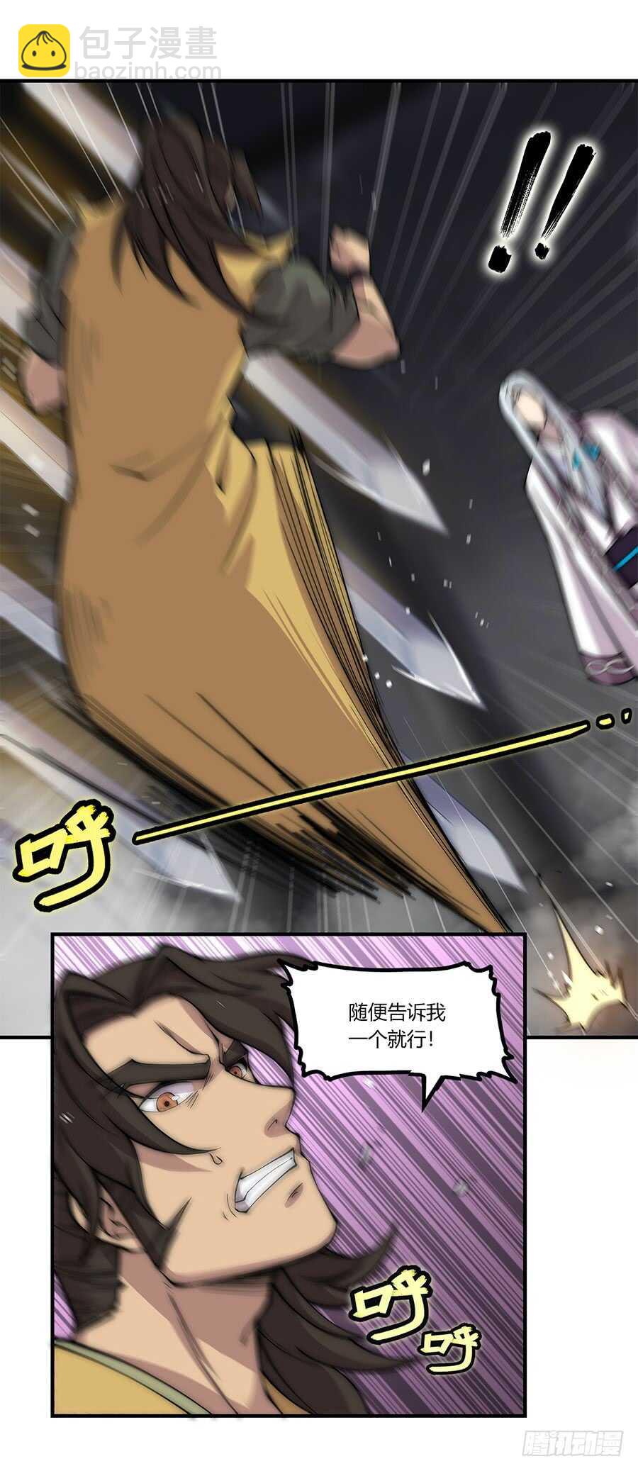 第80回-第81话