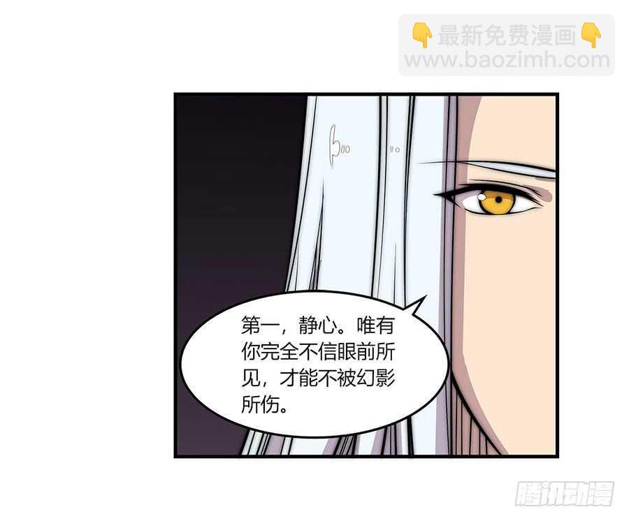 第80回-第81话