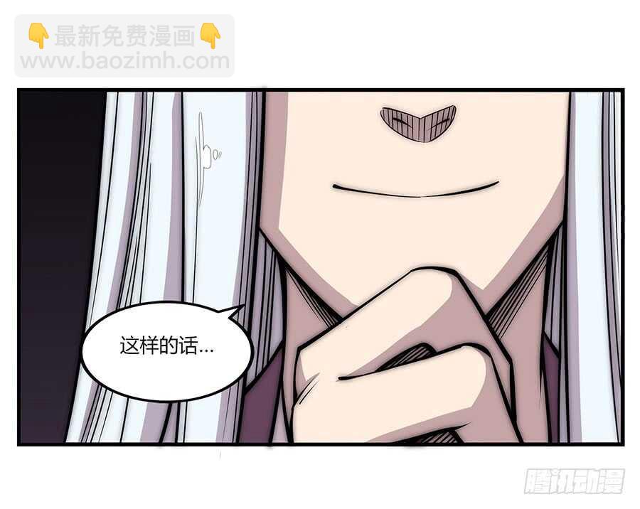 第80回-第81话