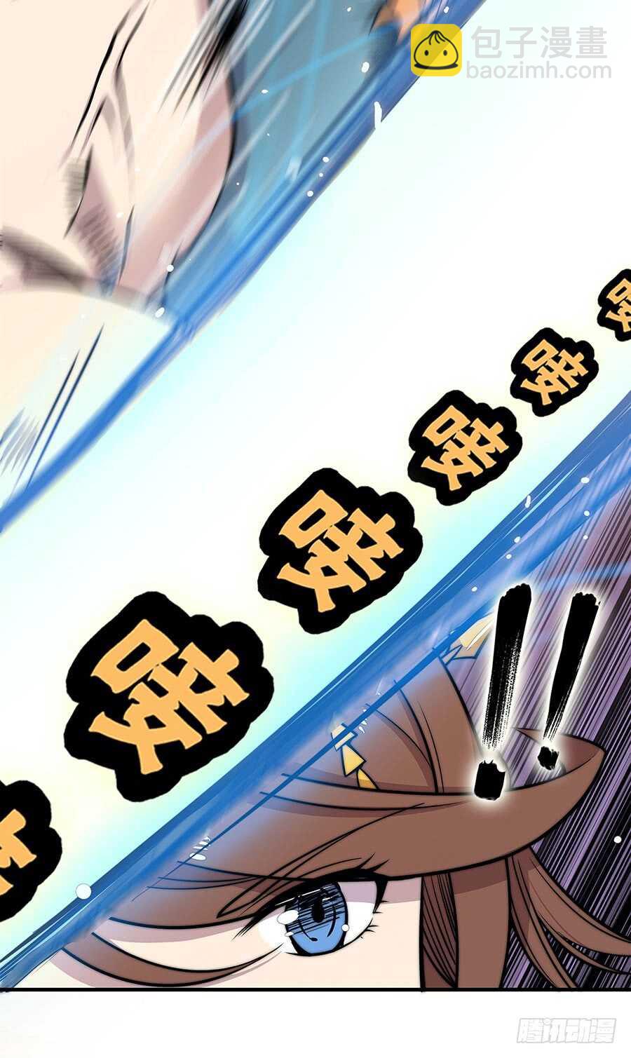 第82回-第83话