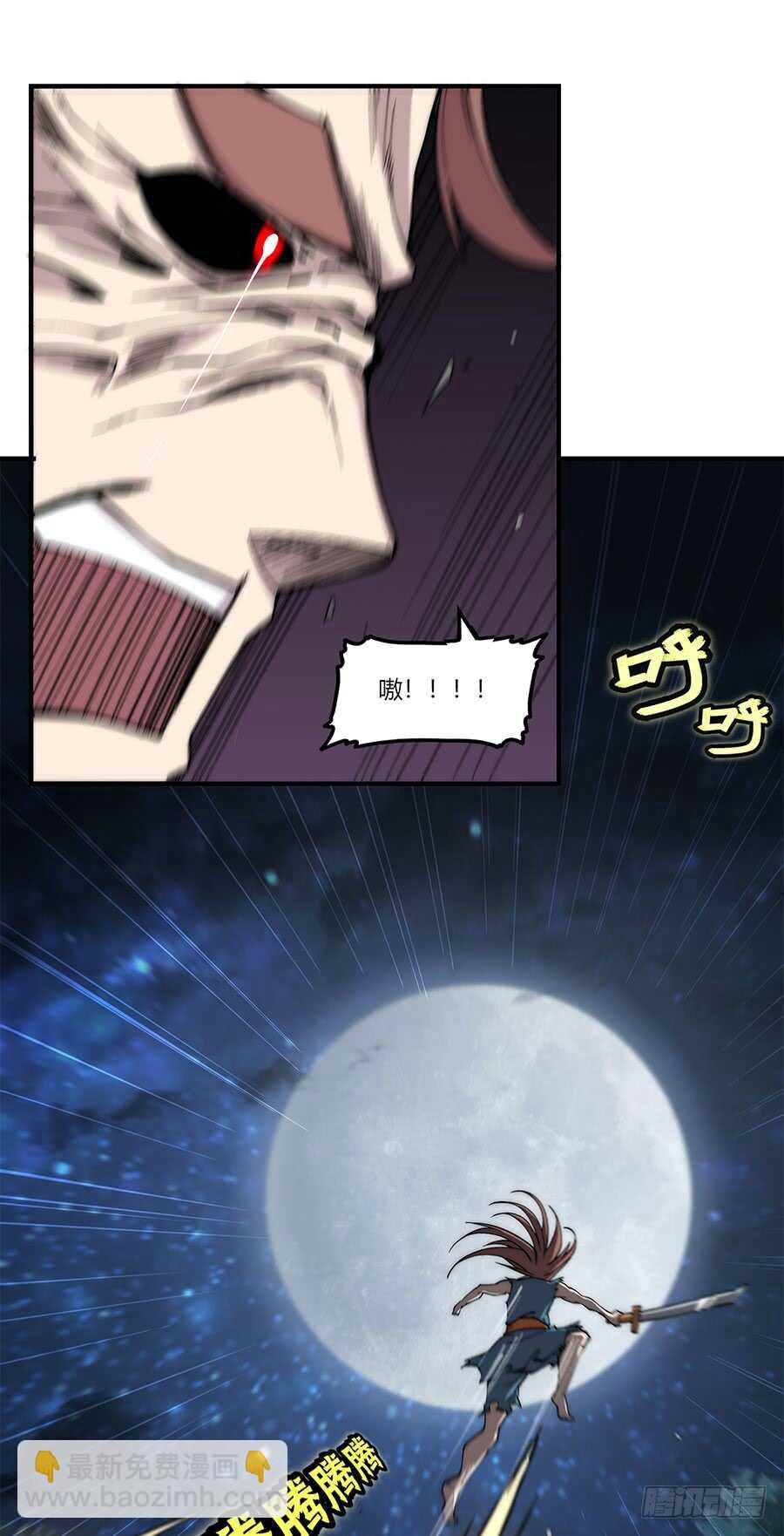 第82回-第83话