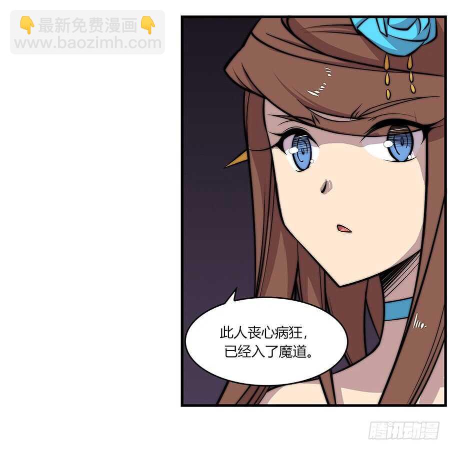 第82回-第83话