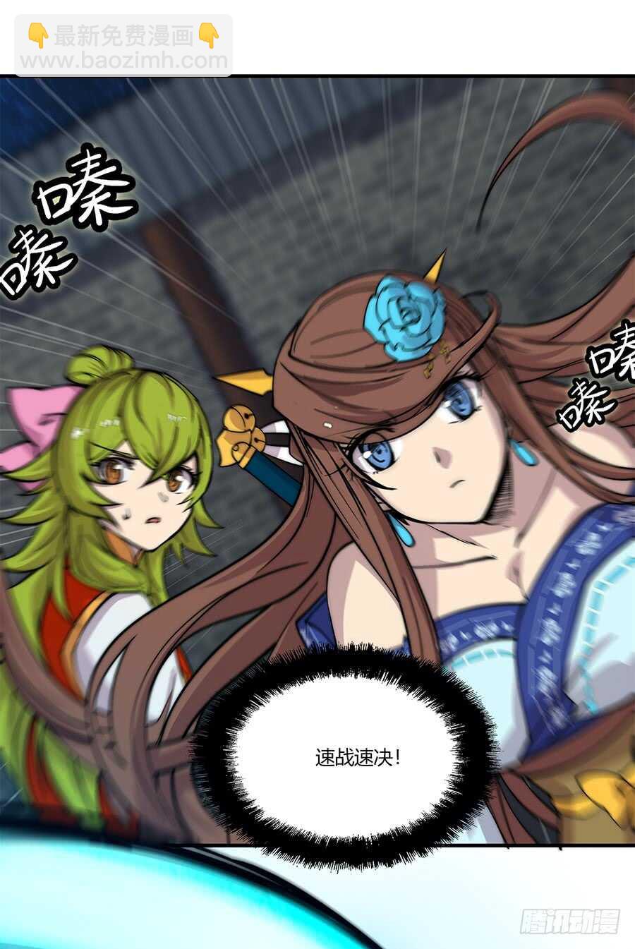 第82回-第83话