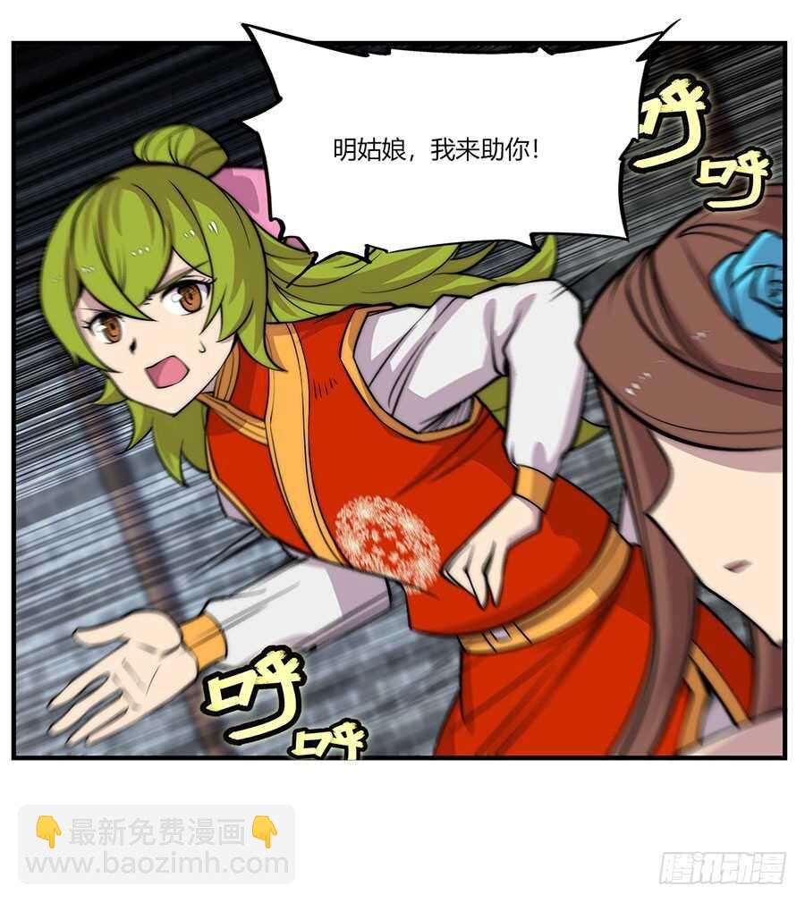 第82回-第83话