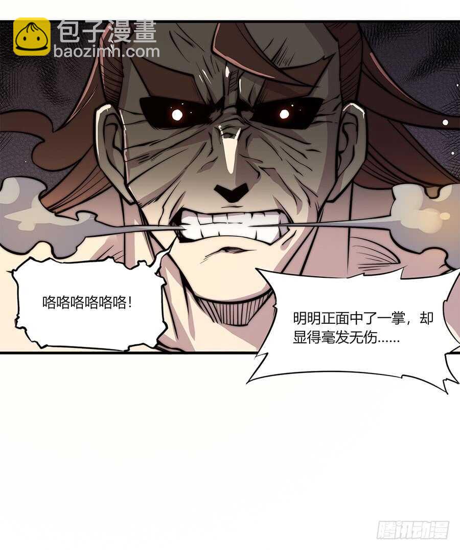 第82回-第83话