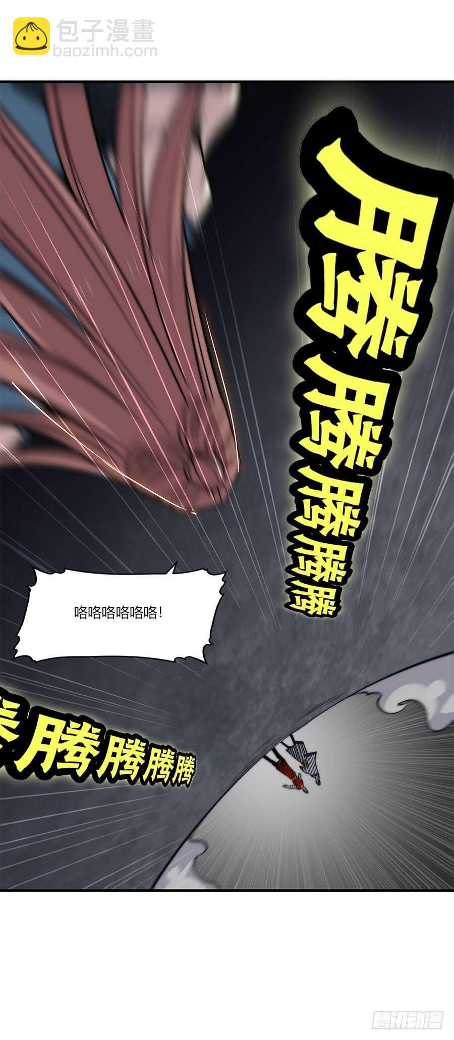 第82回-第83话