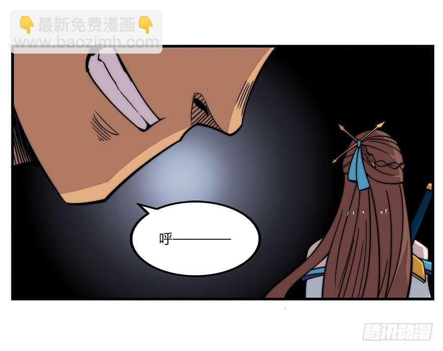 第82回-第83话
