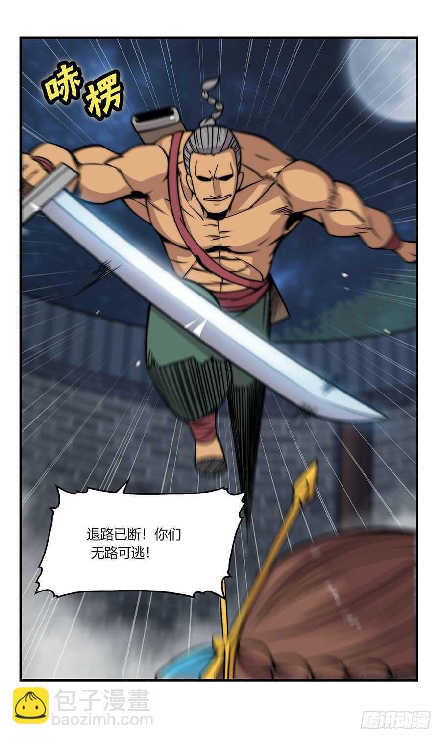 第82回-第83话
