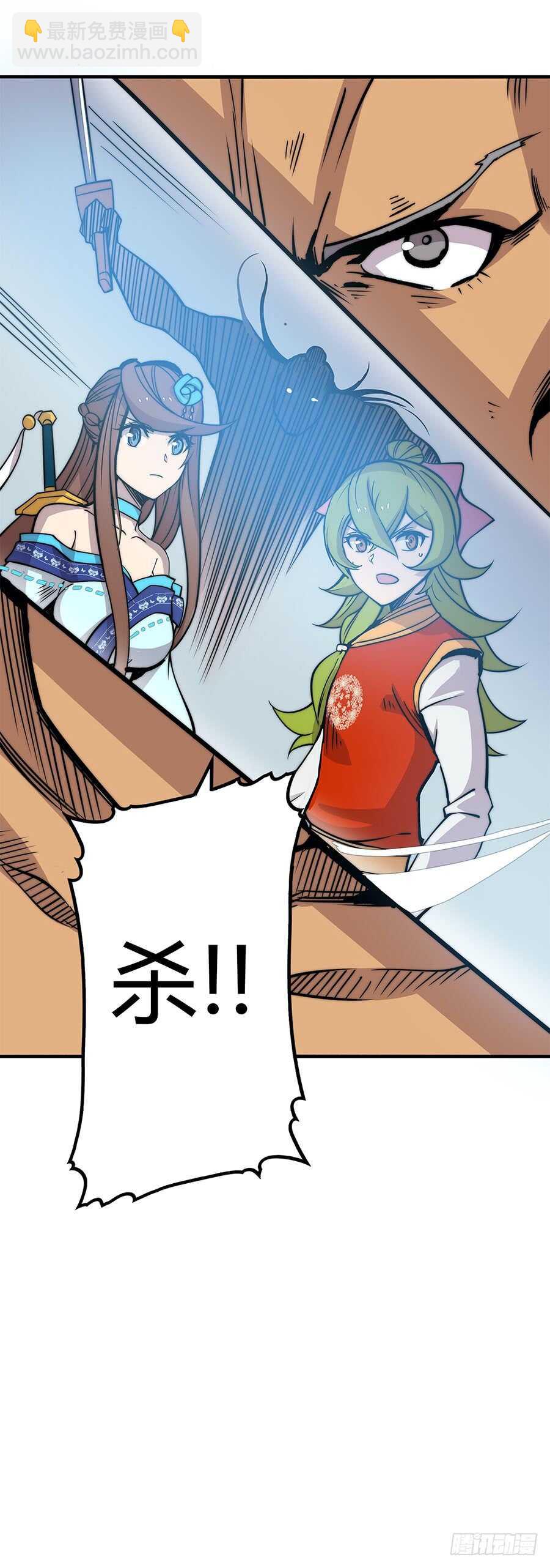 第82回-第83话
