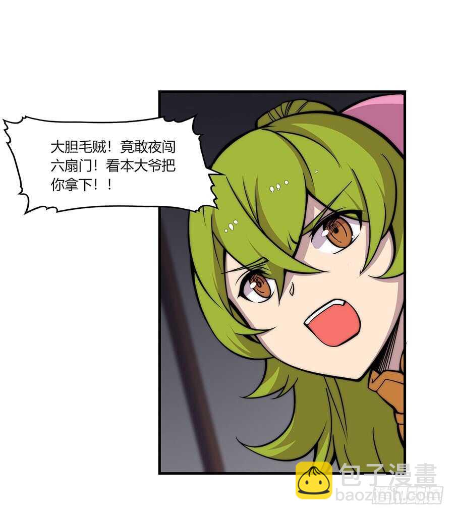 第82回-第83话