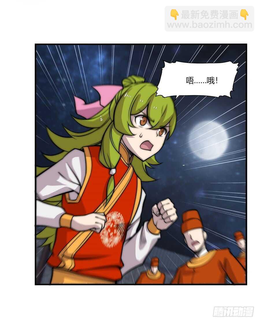 第84话-第85话