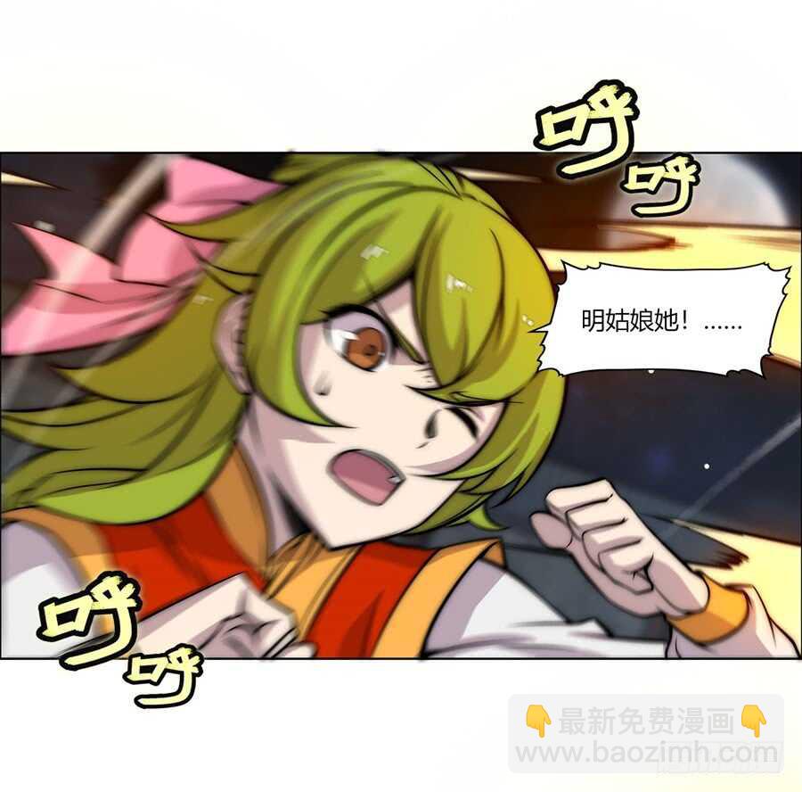 第84话-第85话