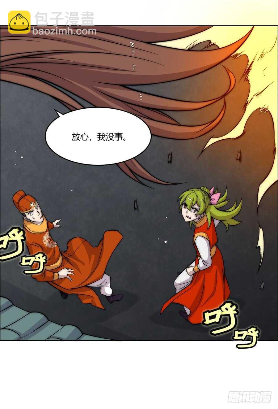 第84话-第85话