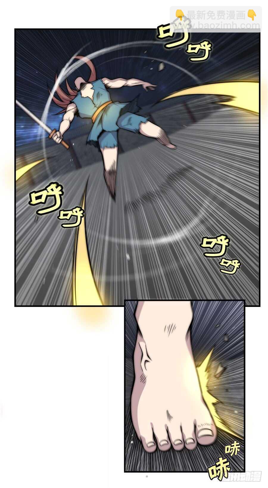 第84话-第85话