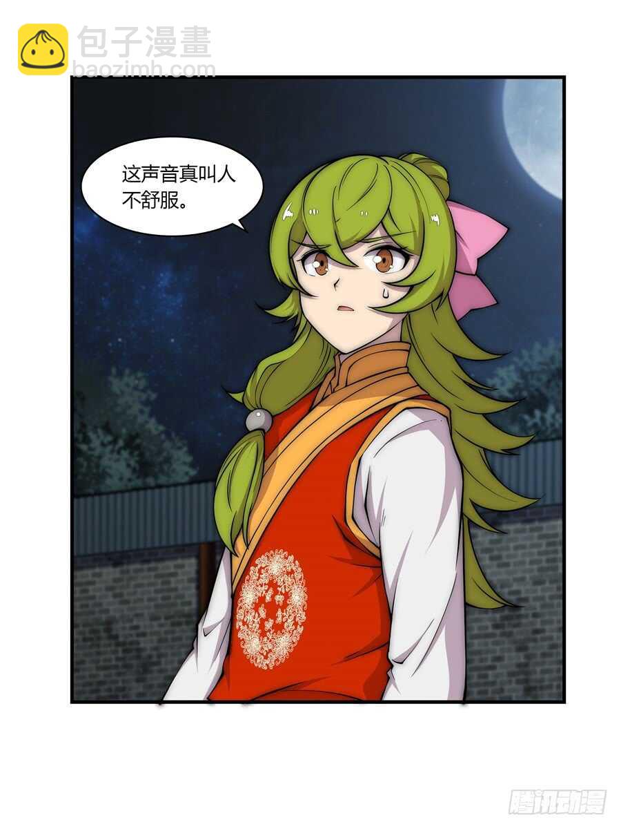 第84话-第85话