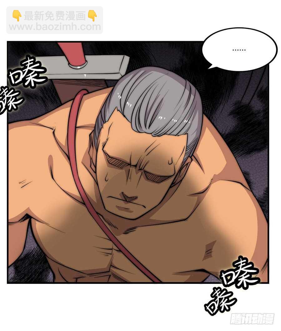 第86话-第87话