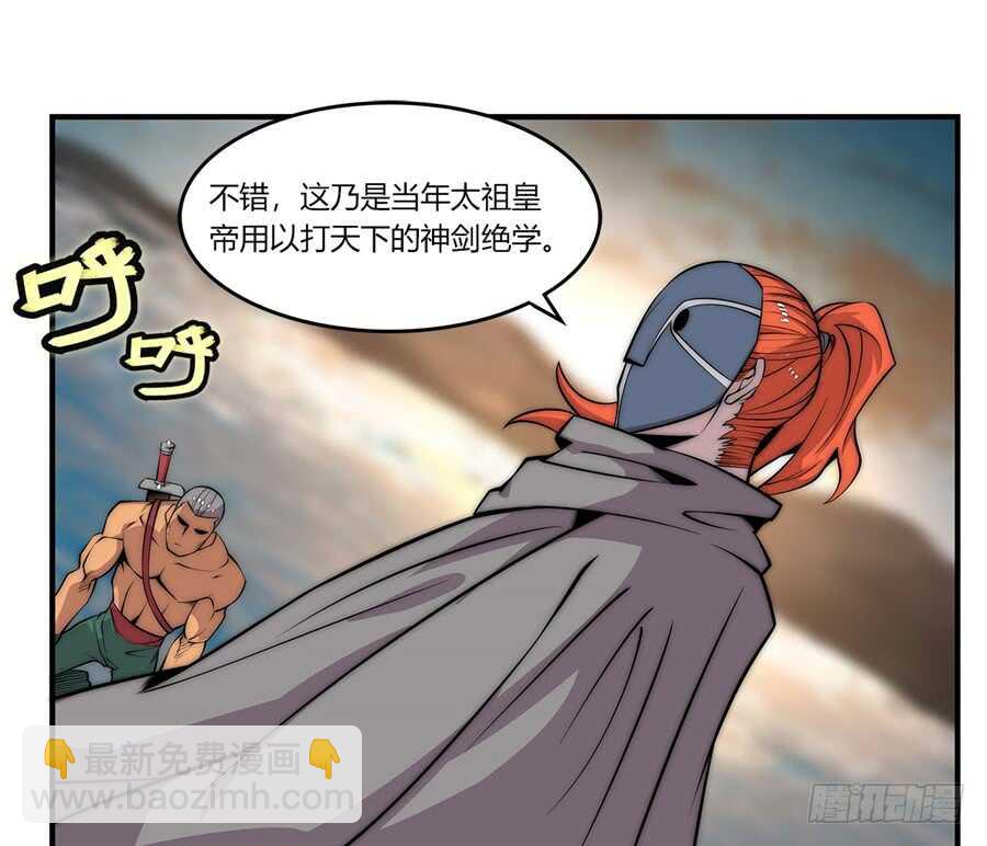 第86话-第87话